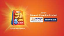 Big Bazaar Sabse Saste 5 Din  23rd to 27th January 2019