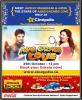 Events in Amritsar - Meet Jackky Bhagnani & Nidhi Subbaiah, the stars of Ajab Gazabb Love on 25 October 2012 at Cinepolis, The Celebration Mall, Amritsar, 12.pm