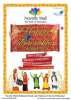 Events in Pathankot - Baisakhi Celebration at Novelty Mall Pathankot on 12 April 2015