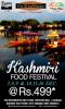 Events in Ludhiana Punjab - Kashmiri Food Festival from 14 to 16 December 2012 at The BrewMaster Westend Mall Ludhiana