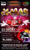 Christmas events in Ludhiana - X-Mas Eve Party with DJ Lucky and DJ Aman on 24 December 2012 at The BrewMaster WestEnd Mall Ludhiana